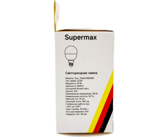 Светодиодная лампа Supermax LED 10Вт Шар 220В E14 6400K, Sup_LED10wGL45E1464 – изображение 6