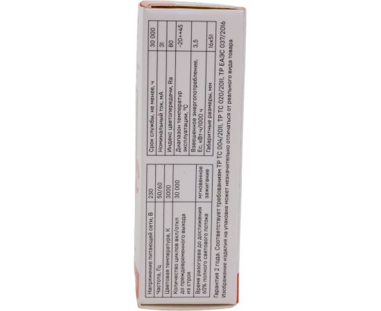 Светодиодная лампа IEK corn капсула 3,5вт 230в 3000к керамика g9 LLE-CORN-4-230-30-G9 – изображение 3