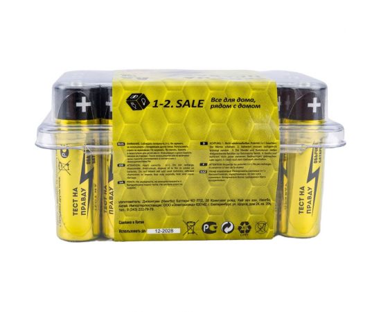 Элемент питания Тест на правду LR6/316 PB24 БОКС, E1M 24шт cz732308 – изображение 2