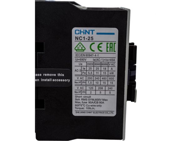 Контактор CHINT NC1-2508 25А 2НО+2НЗ 24В 50Гц (R) 221821 – изображение 2