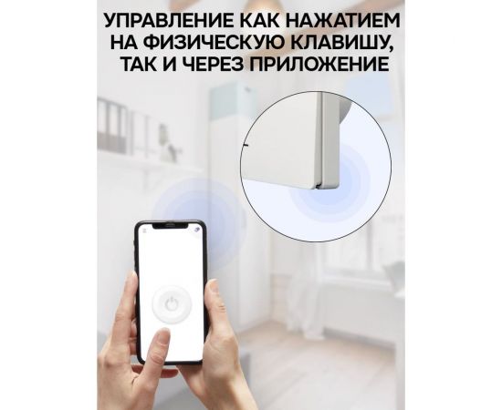 Умный одноклавишный выключатель LOCKTOK с алисой белый Выключатель_1клавиш – изображение 4
