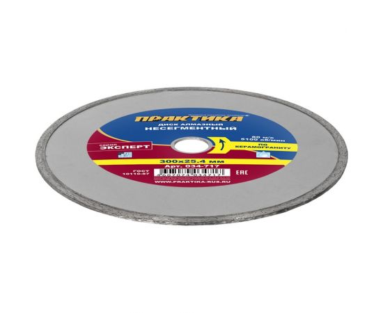 Диск алмазный Эксперт по керамограниту (300х25.4 мм) ПРАКТИКА 034-717 – изображение 3