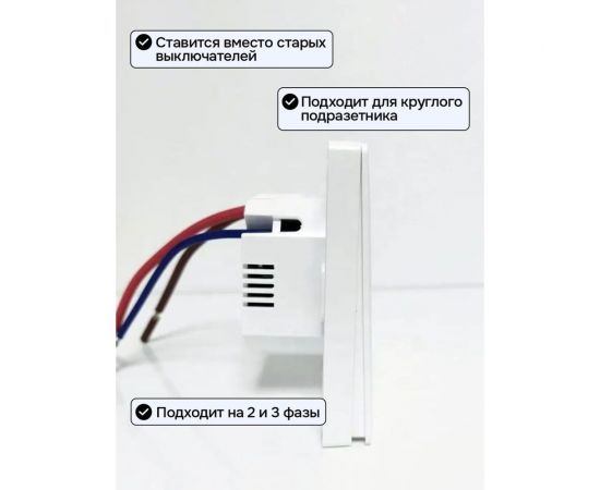 Умный одноклавишный выключатель LOCKTOK с алисой белый Выключатель_1клавиш – изображение 5