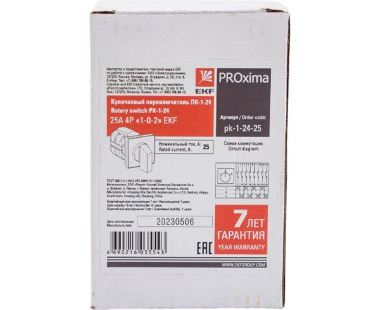 Переключатель EKF кулачковый ПК-1-24 25А 4P 1-0-2 PROxima SQpk-1-24-25 – изображение 2