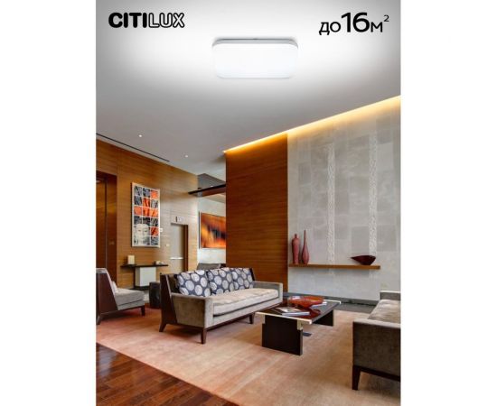 Люстра с пультом Citilux Симпла LED RGB CL714K480G – изображение 11