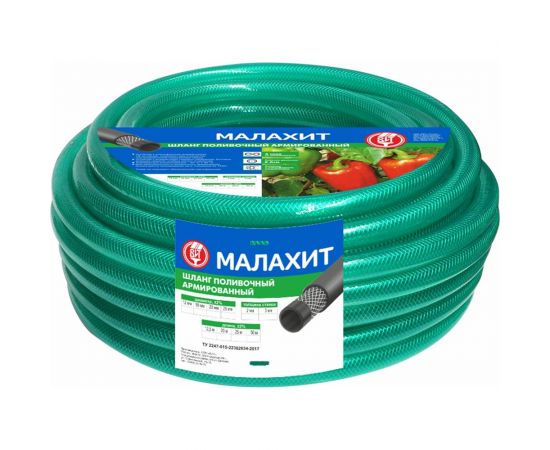 Армированный поливочный шланг Царицынские краски ВИТ Малахит 18 мм, 2 мм, 25 м 38506 