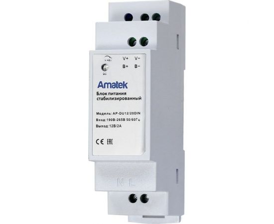 Блок питания Amatek AP-DU12/20DIN 12В / 2А резервированный, стабилизированный 7000705 