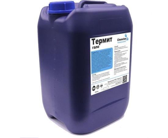 Концентрированное беспенное моющее средство ХИМИТЭКС с содержанием активного хлора Термит Гало, 10 л, ТТГ037/10ЛК 