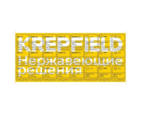 Набор нержавеющих болтов, гаек, шайб и гроверов KREPFIELD 1250 предметов в кейсе Набор03метрика1250 