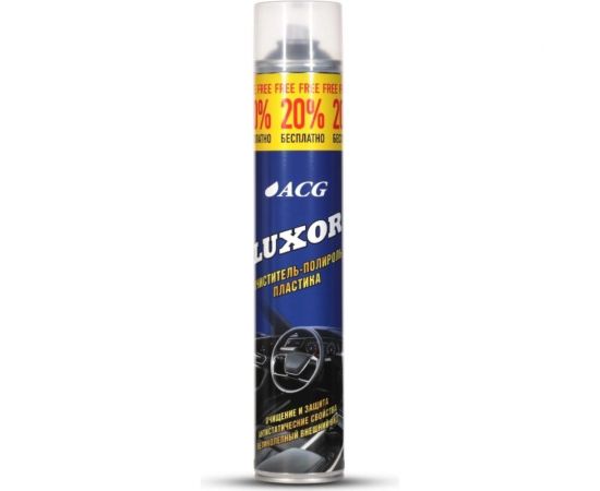 Очиститель-полироль пластика ACG LUXOR с ароматом ваниль ,1 л 1023090 