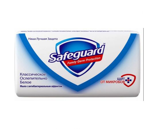 Мыло safeguard Классическое Ослепительно белое 90 г 5000174349672 