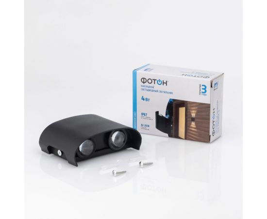 Светодиодный накладной светильник ФОТОН SLO- 4W4000K-B, черный 24738 