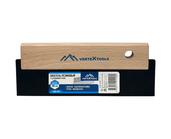 Резиновый шпатель vertextools 195 мм, с деревянной ручкой 1606-195 