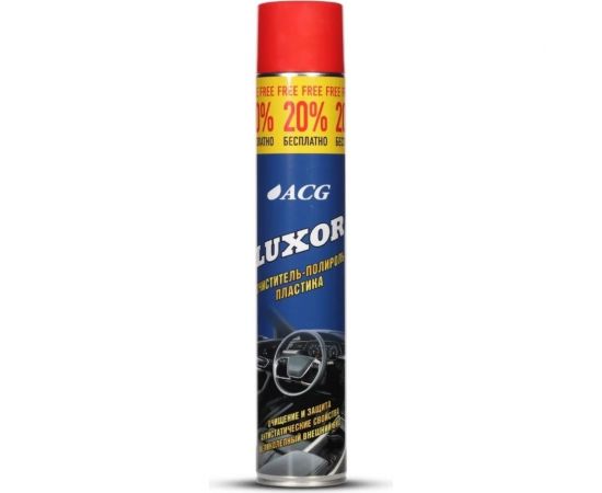 Очиститель-полироль пластика ACG LUXOR MAT с ароматом бабл-гам, 1 л 1023129 