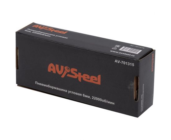 Угловая пневмобормашина AV Steel AV-701315 – изображение 16