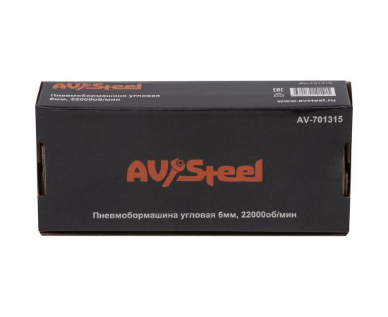 Угловая пневмобормашина AV Steel AV-701315 – изображение 11