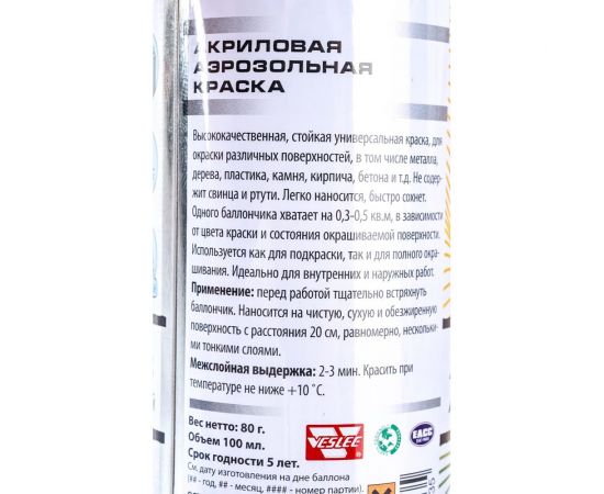 Аэрозольная краска Veslee 100ml цвет белый глянец VL-P2E 9003 – изображение 4