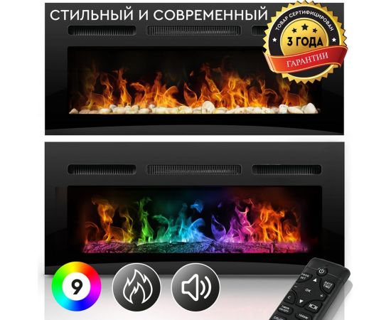 Электрокамин Planta MULTICOLOR 40" PFP-INS040 – изображение 11