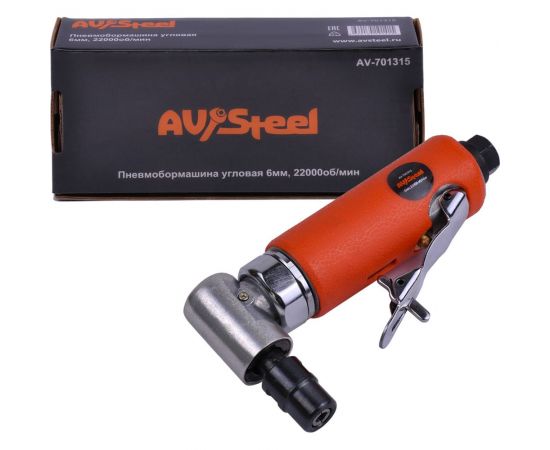 Угловая пневмобормашина AV Steel AV-701315 – изображение 9