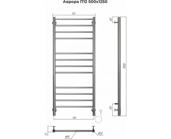 Полотенцесушитель Terminus Аврора п12 500x1250 электро (quick touch) 4670078544377 – изображение 3