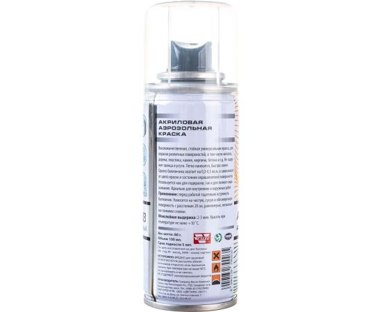 Аэрозольная краска Veslee 100ml цвет белый глянец VL-P2E 9003 – изображение 3