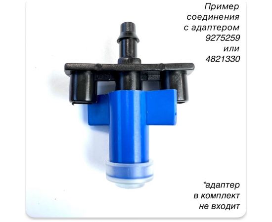 Микроразбрызгиватель Профитт туман-полив 30 л/ч, 2 шт. 4820180 – изображение 5