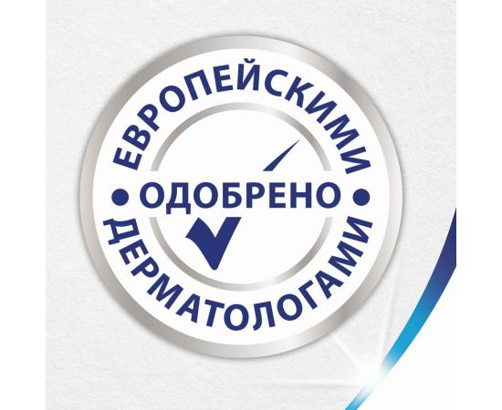 Туалетная бумага ZEWA Just 1 4-х слойная, 8 рулонов, 8x12 м, белая 144120 113846 – изображение 4