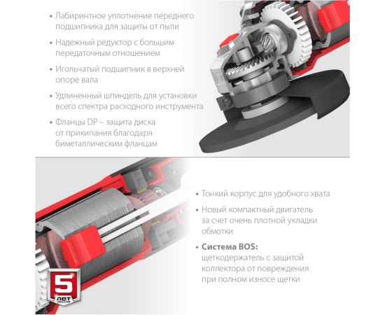 Угловая шлифовальная машина ЗУБР 115 мм, 800 Вт УШМ-115-805 – изображение 14