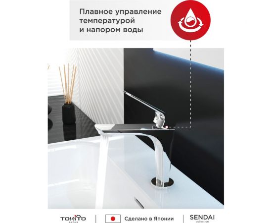 Смеситель для раковины TOKITO TOK-SEN-1011 – изображение 5