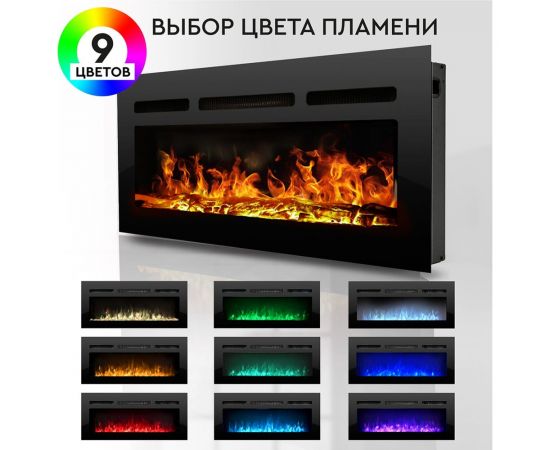 Электрокамин Planta MULTICOLOR 40" PFP-INS040 – изображение 6