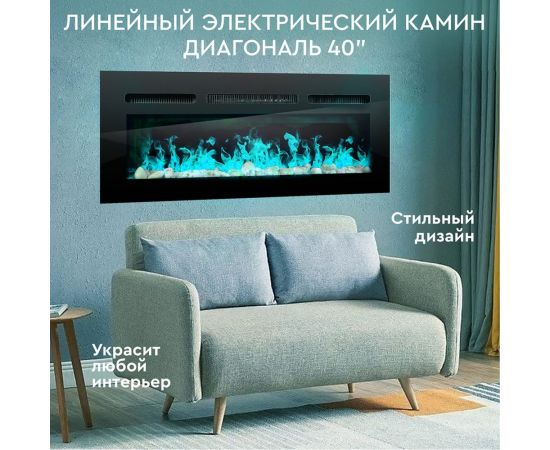 Электрокамин Planta MULTICOLOR 40" PFP-INS040 – изображение 4