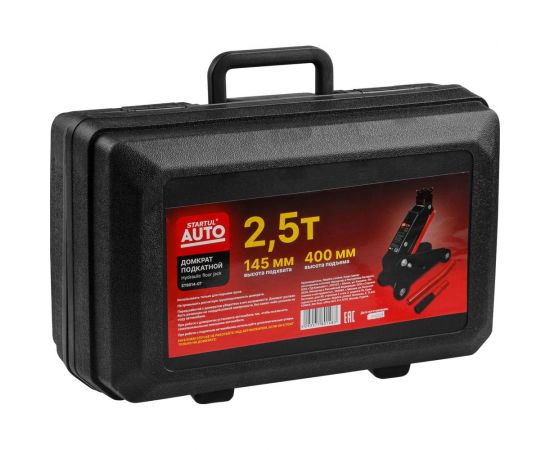 Гидравлический подкатной домкрат STARTUL Auto 2.5 т ST8014-07 – изображение 3