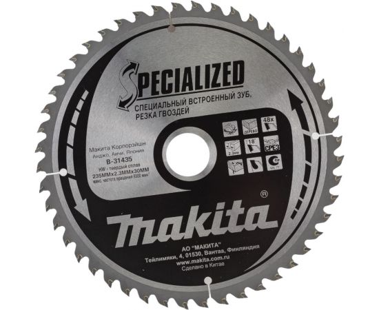 Пильный диск (235х30 мм; 48Т) Makita B-31435 