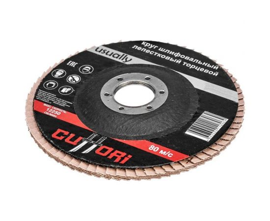 Круг лепестковый торцевой F1 (125х22.2 мм; Р80) Cuttori 200005 