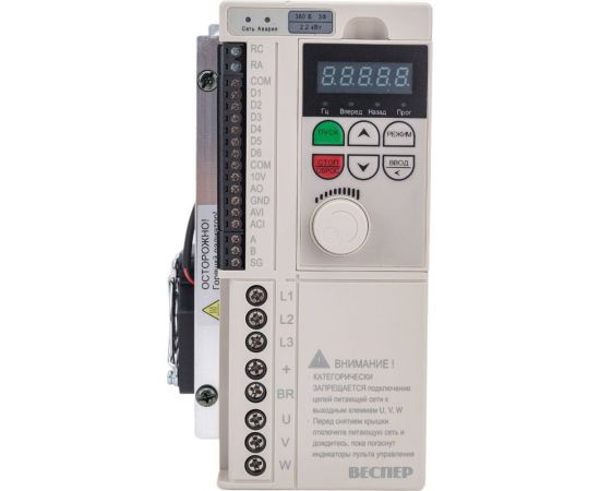 Преобразователь частоты Веспер E4-8400-003H 2,2кВт 380В, со съемным пультом VSP5961 