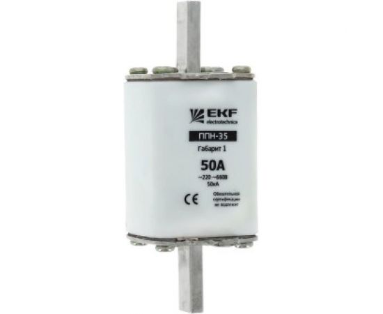 Плавкая вставка EKF ППН-35. 250/125А. габарит 1. PROxima SQ fus-35/250/125 