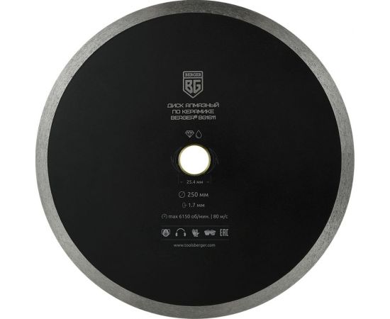 Диск алмазный отрезной по керамике несегментный 250x1.8x25.4 мм, адаптер 22.23 мм Berger BG BG1611 