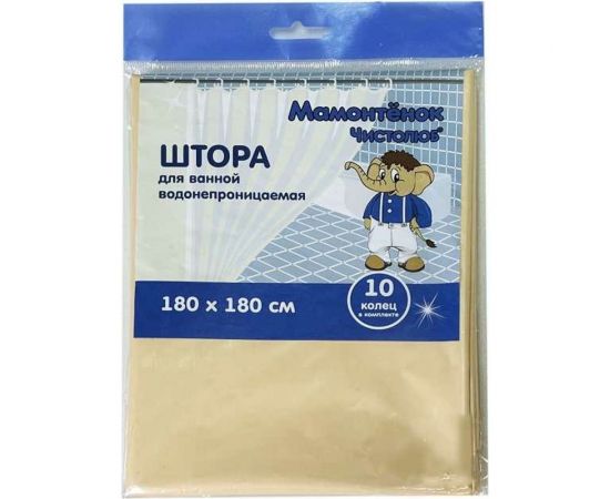 Штора для ванной Мамонтенок Чистолюб полиэтилен, 180x180 см, бежевый MPM8706 