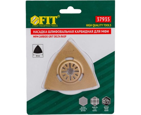 Насадка шлифовальная карбидная для МФИ (80 мм) FIT 37935 – изображение 5