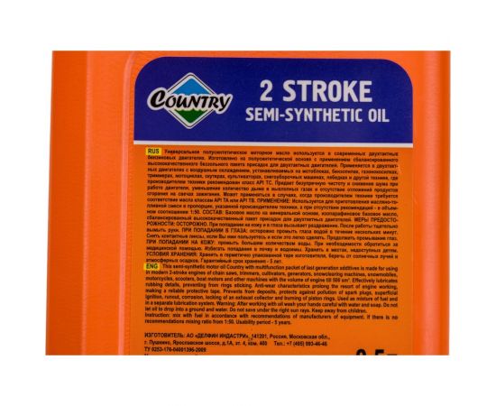 Масло двухтактное полусинтетическое ST-302 0.5 л Country 3ton 40239 – изображение 2