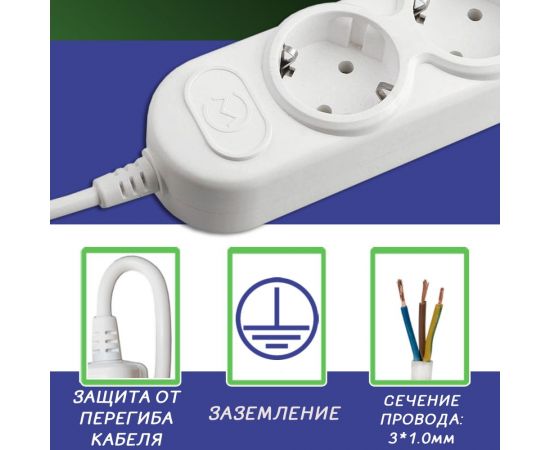 Удлинитель Power Cube PC 3м 3,5кВт PC-3B-1,5М – изображение 5