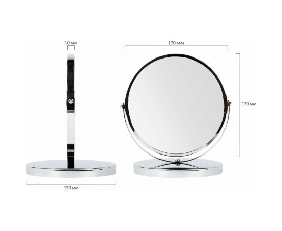 Настольное зеркало BRABIX круглое, диаметр 17 см, двустороннее, с увеличением, металлическая 607422 – изображение 2
