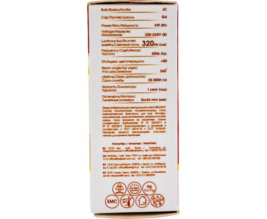 Светодиодная лампа BELLIGHT G9 7W 600Lm 4000к 88297903 – изображение 5