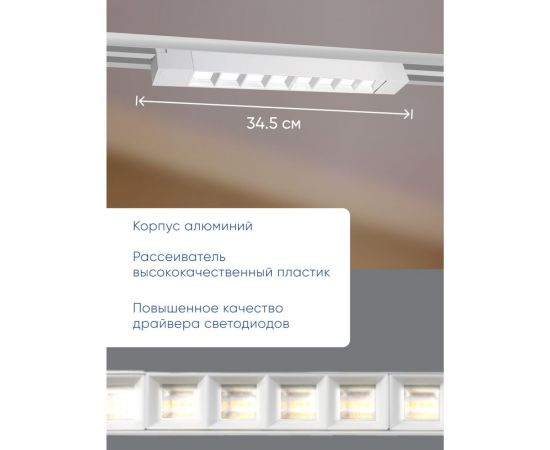 Светодиодный трековый однофазный светильник FERON AL130 на шинопровод 20W 4000K 60 градусов белый 48371 – изображение 11