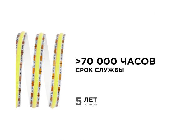 Светодиодная лента Apeyron 24В, 11Вт/м, 352д/м, IP20, 1000Лм/м, подложка 10мм, 5м, 6500К 00-354 – изображение 2