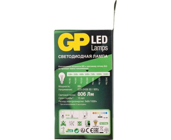 Светодиодная лампа в колбе груша GP LEDA60-9WE27-40K-2CRB1 – изображение 3