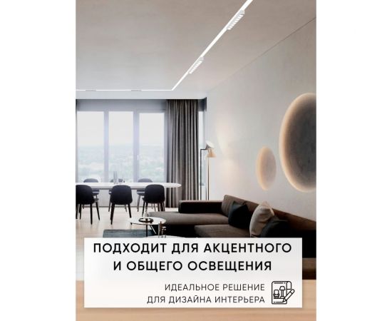 Светодиодный трековый однофазный светильник FERON AL130 на шинопровод 20W 4000K 60 градусов белый 48371 – изображение 10