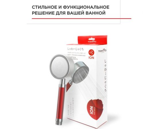 Лейка для душа TOKITO энергия + бодрость TOK-MIZU-1015 – изображение 5