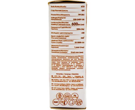 Светодиодная лампа BELLIGHT G9 7W 600Lm 4000к 88297903 – изображение 2