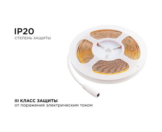 Светодиодная лента Apeyron 24В, 11Вт/м, 352д/м, IP20, 1000Лм/м, подложка 10мм, 5м, 6500К 00-354 – изображение 7
